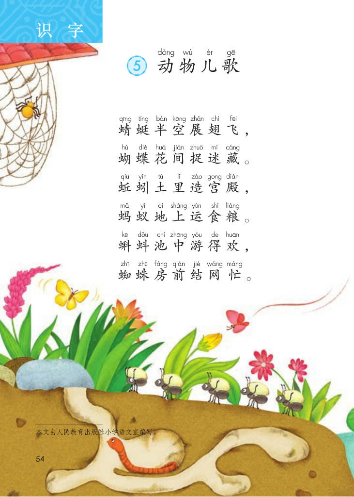 衷ӽ̲