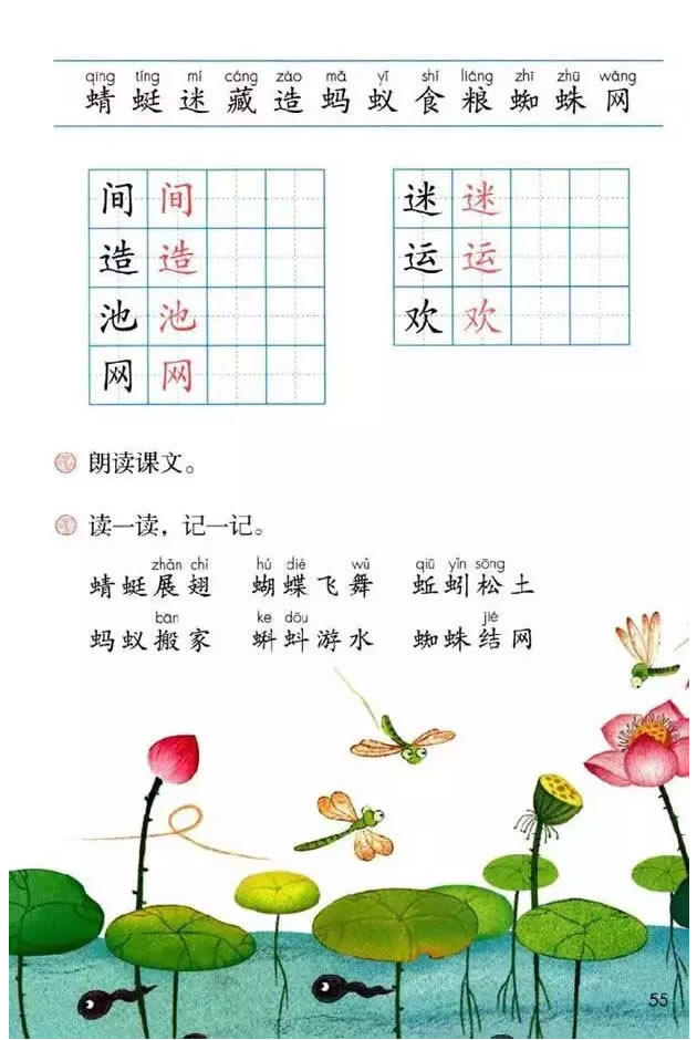 衷ӽ̲