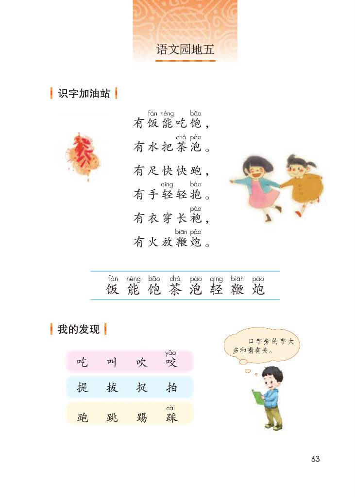 ԰塷ӽ̲