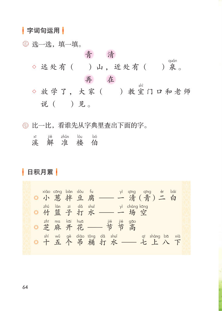 ԰塷ӽ̲