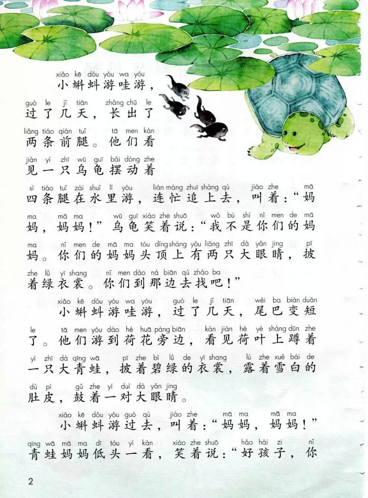 С衷ӽ̲