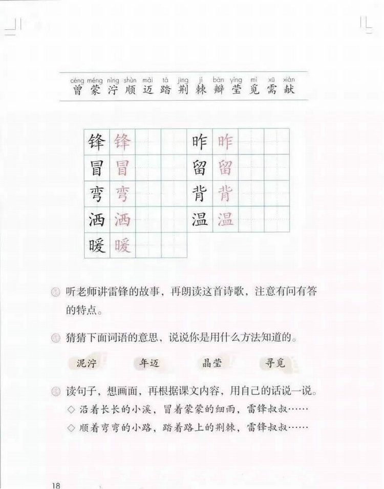 ׷壬ӽ̲