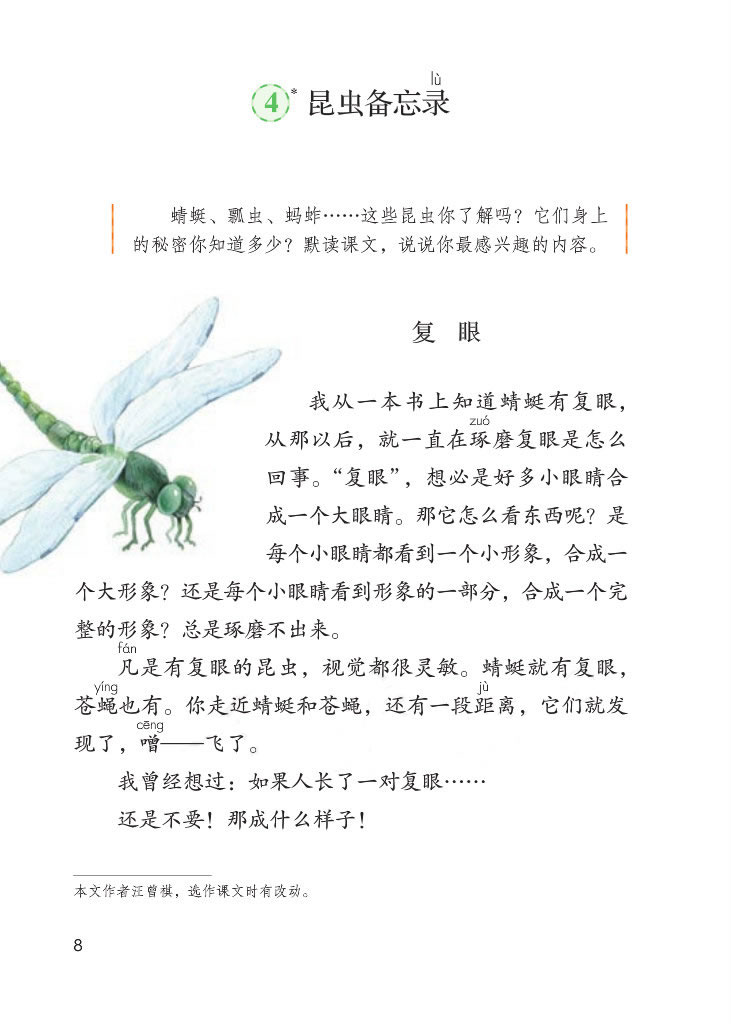 汸¼ӽ̲