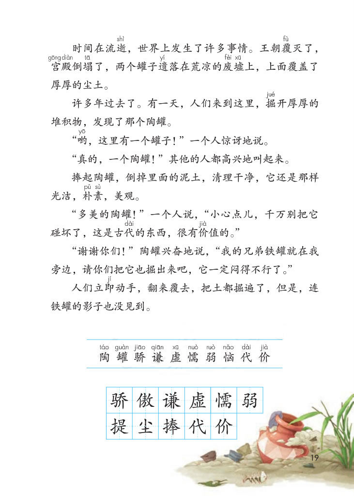 չ޺ޡӽ̲