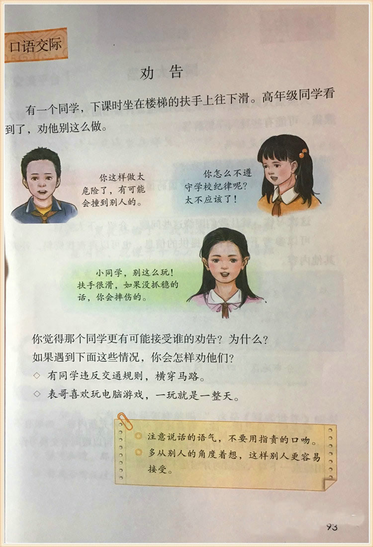 ｻʣȰ桷ӽ̲