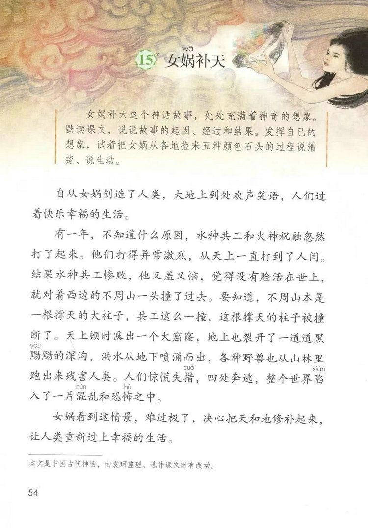 Ů洲졷ӽ̲