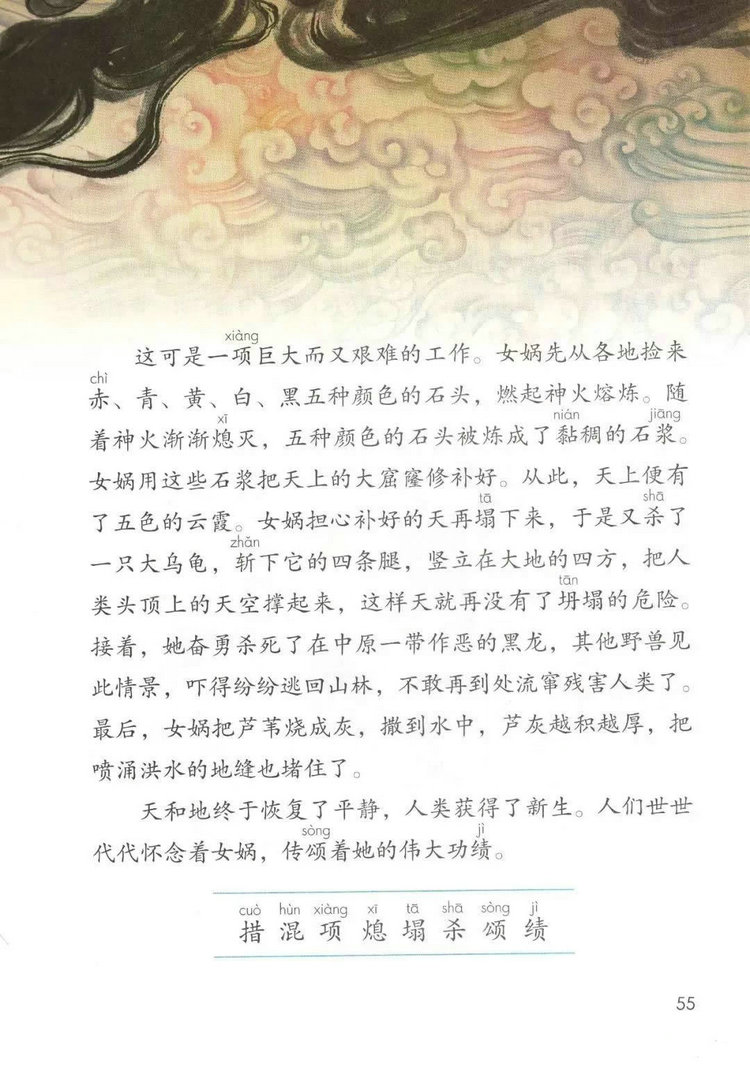 Ů洲졷ӽ̲