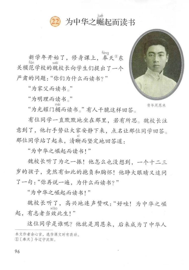 Ϊл֮顷ӽ̲