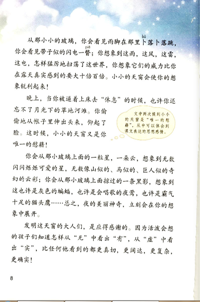 촰ӽ̲