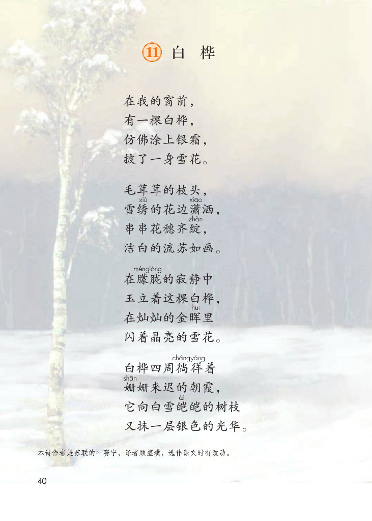 롷ӽ̲