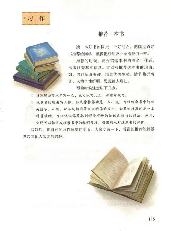 ϰƼһ顷ӽ̲