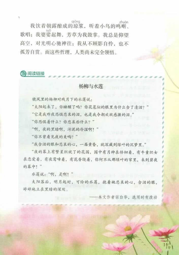 ֮衷ӽ̲