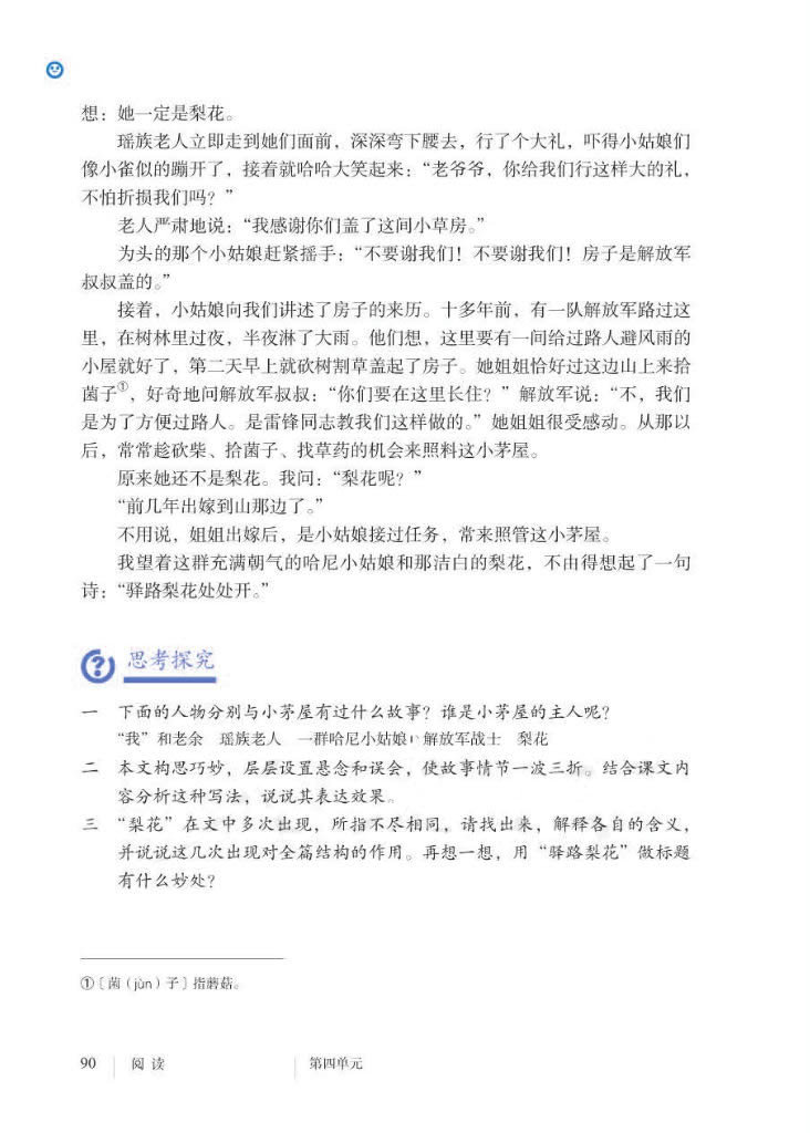 ·滨ӽ̲