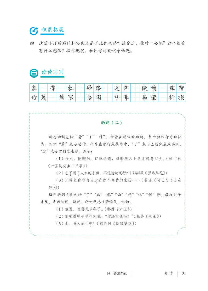 ·滨ӽ̲