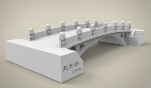 《赵州桥》图片